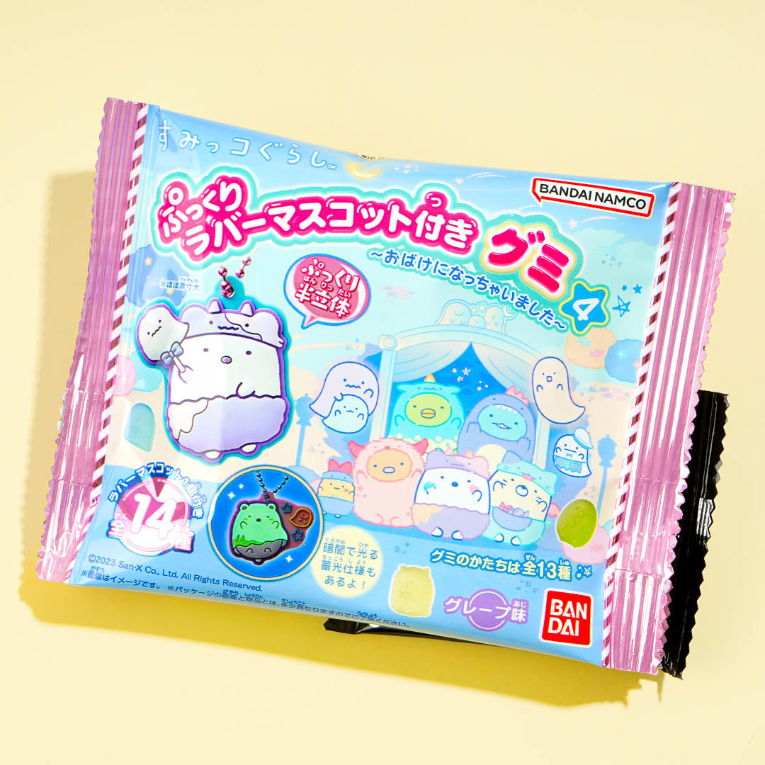 Sumikko Gurashi Pukkuri Gummy 4 With Charm