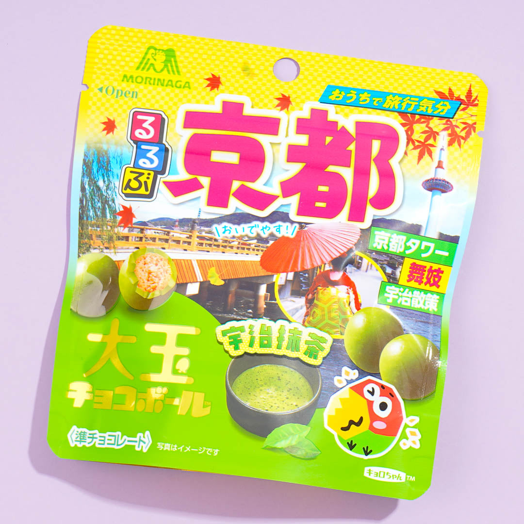 Morinaga Large Chocoball x Rurubu Bag – Uji Matcha