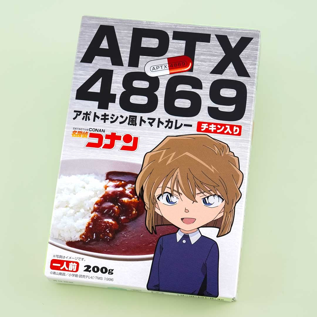 Detective Conan Haibara Ai APTX4869 Curry