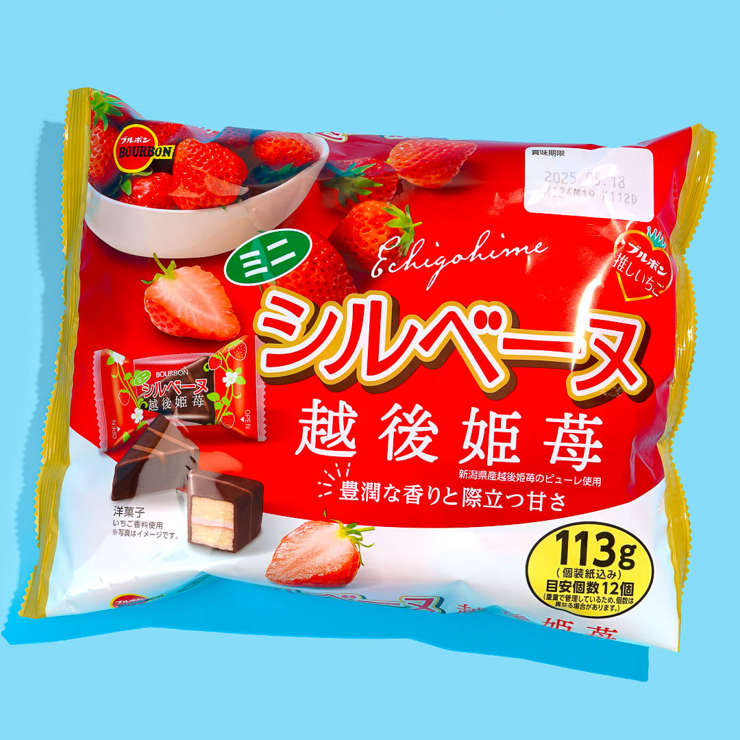 Bourbon Mini Sylvaine Strawberry Choco Cake – 12 pcs