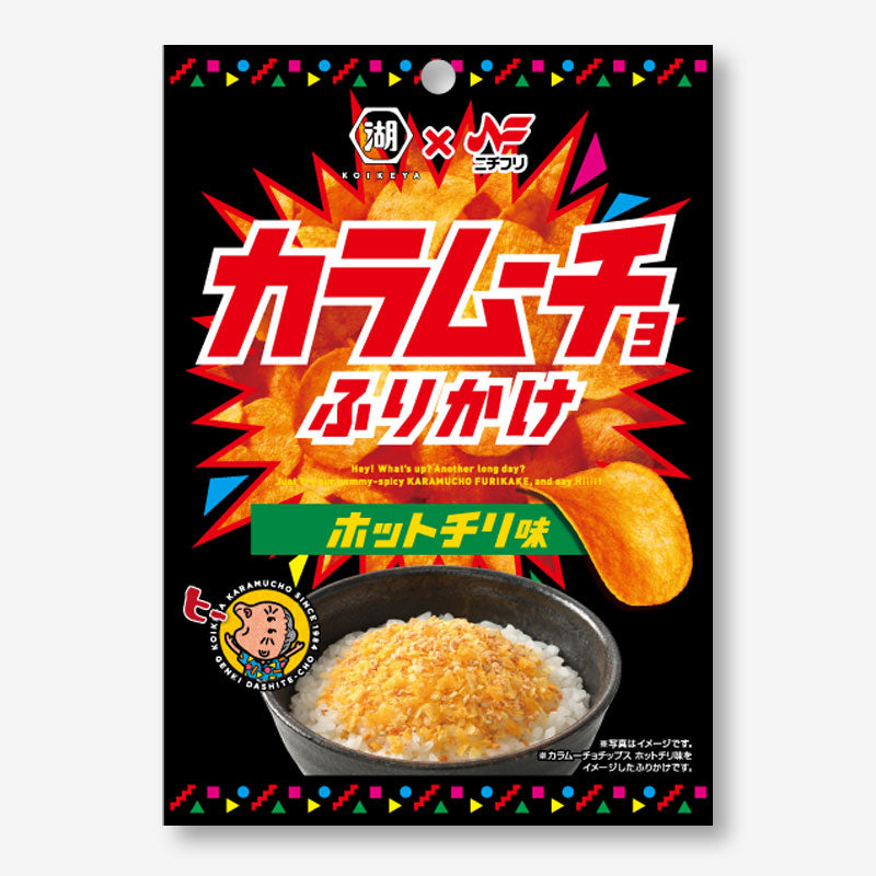 Karamuucho Furikake Seasoning – Hot Chili Flavor