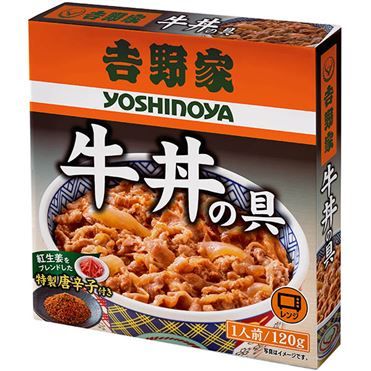 Yoshinoya, Gyudon no Gu, Cooked Beef & Onion, 120g