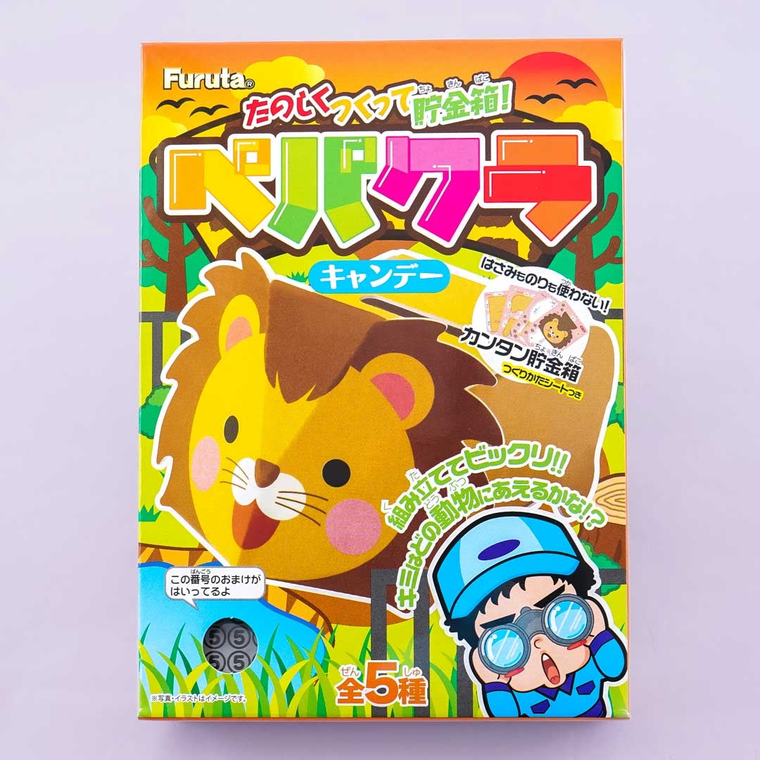 Furuta Pepakura Animal With Candy Set