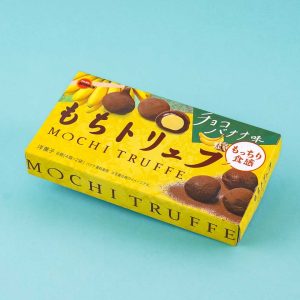 Bourbon Mochi Truffles – Chocolate Banana