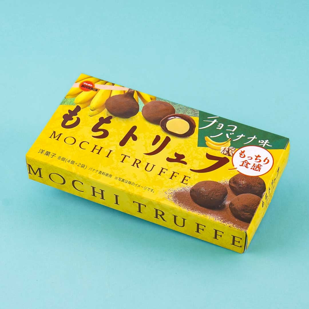 Bourbon Mochi Truffles – Chocolate Banana