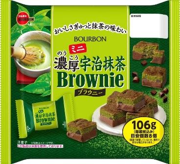Bourbon “Noukou Choco Brownie” Matcha Flavor, 8 mini bars, 106g