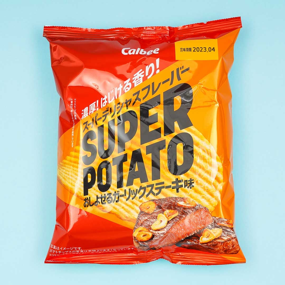 Calbee Super Potato Chips – Pesto Steak