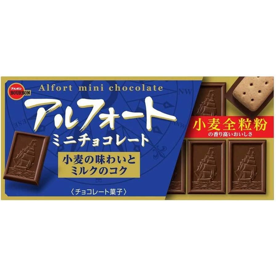 Bourbon Alfort Mini Chocolate 12 Pieces x 10 Pack Made in JAPAN – Tokyo Sakura Mall