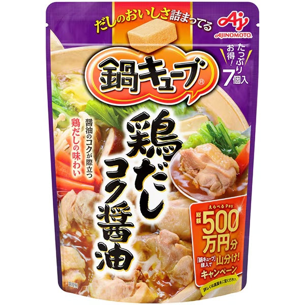 Ajinomoto Nabe Cube Chicken Soy Sauce Umami Deep Dashi 7 Cubes Made in JAPAN – Tokyo Snack Land