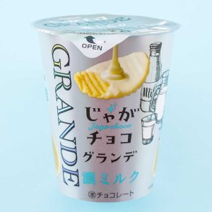 Bourbon White Jaga Choco Grande Potato Chips