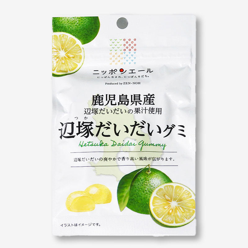 Nippon Ale Gummy Candy – Hetsuka Daidai