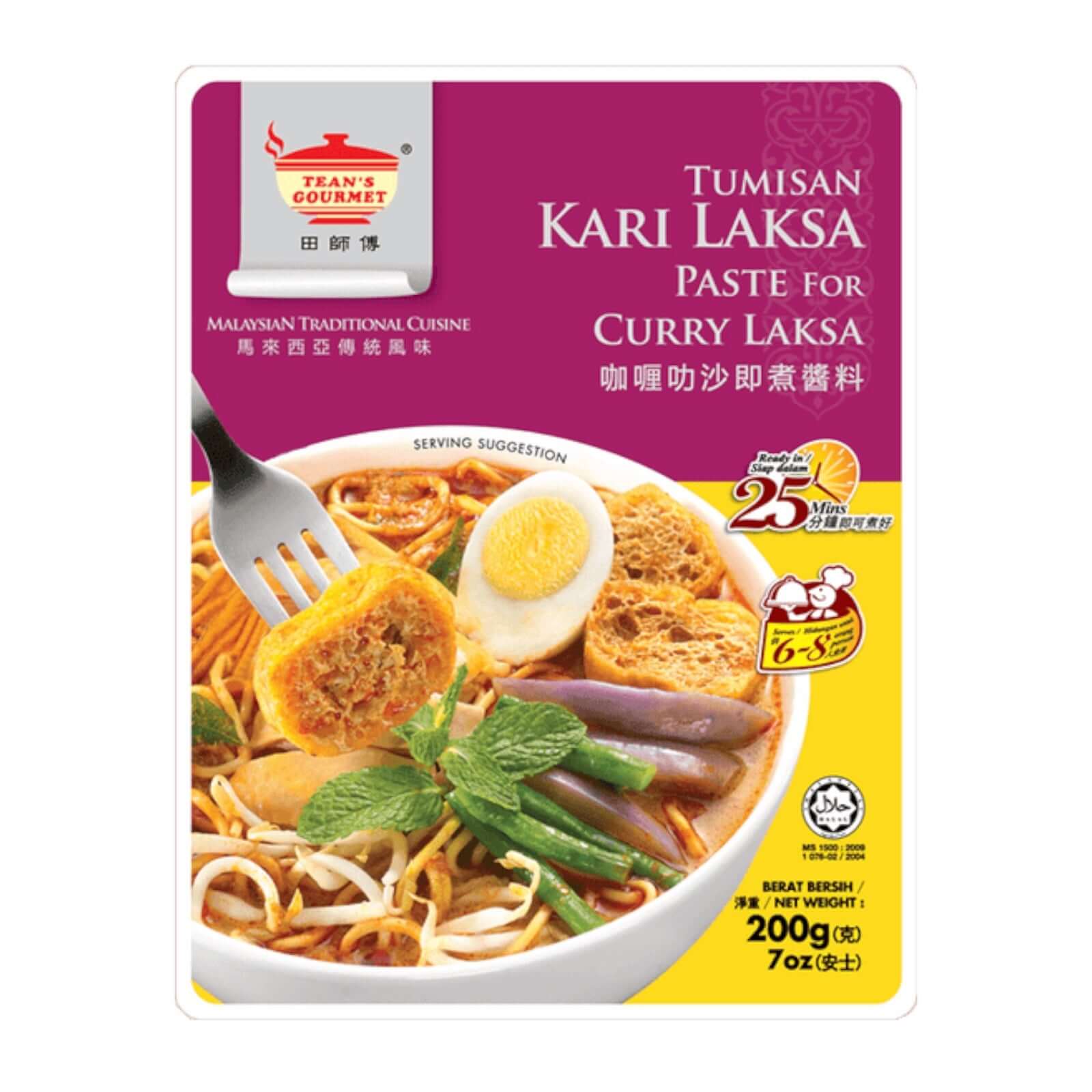 Tean’s Gourmet Tumisan Kari Laksa Paste for Curry Laksa