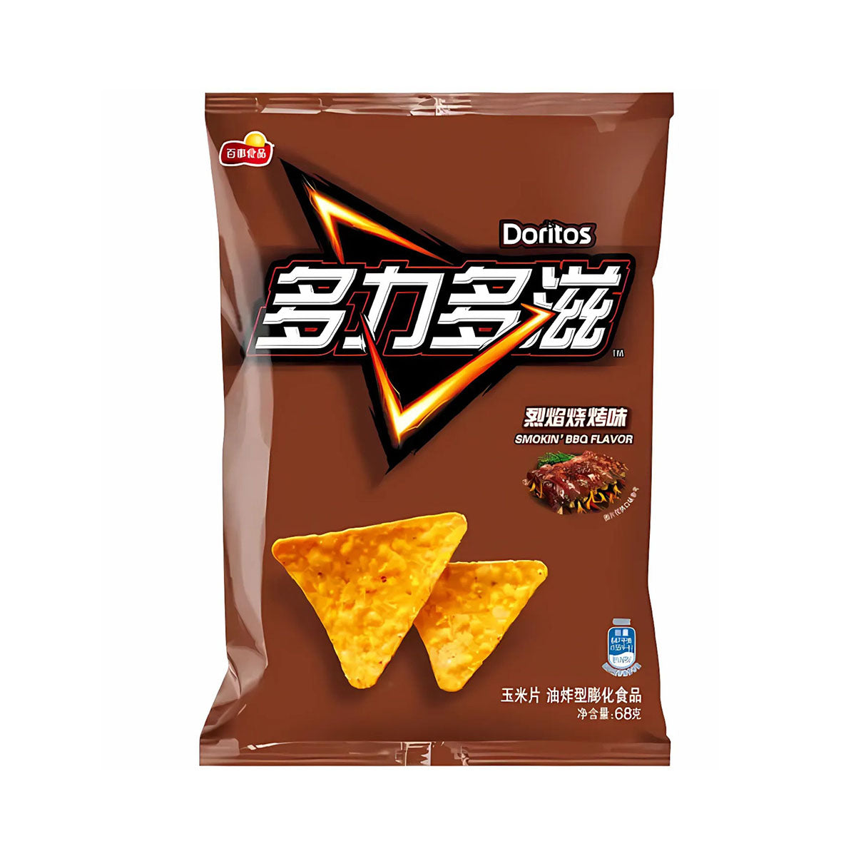 Doritos: Smokin’ BBQ
