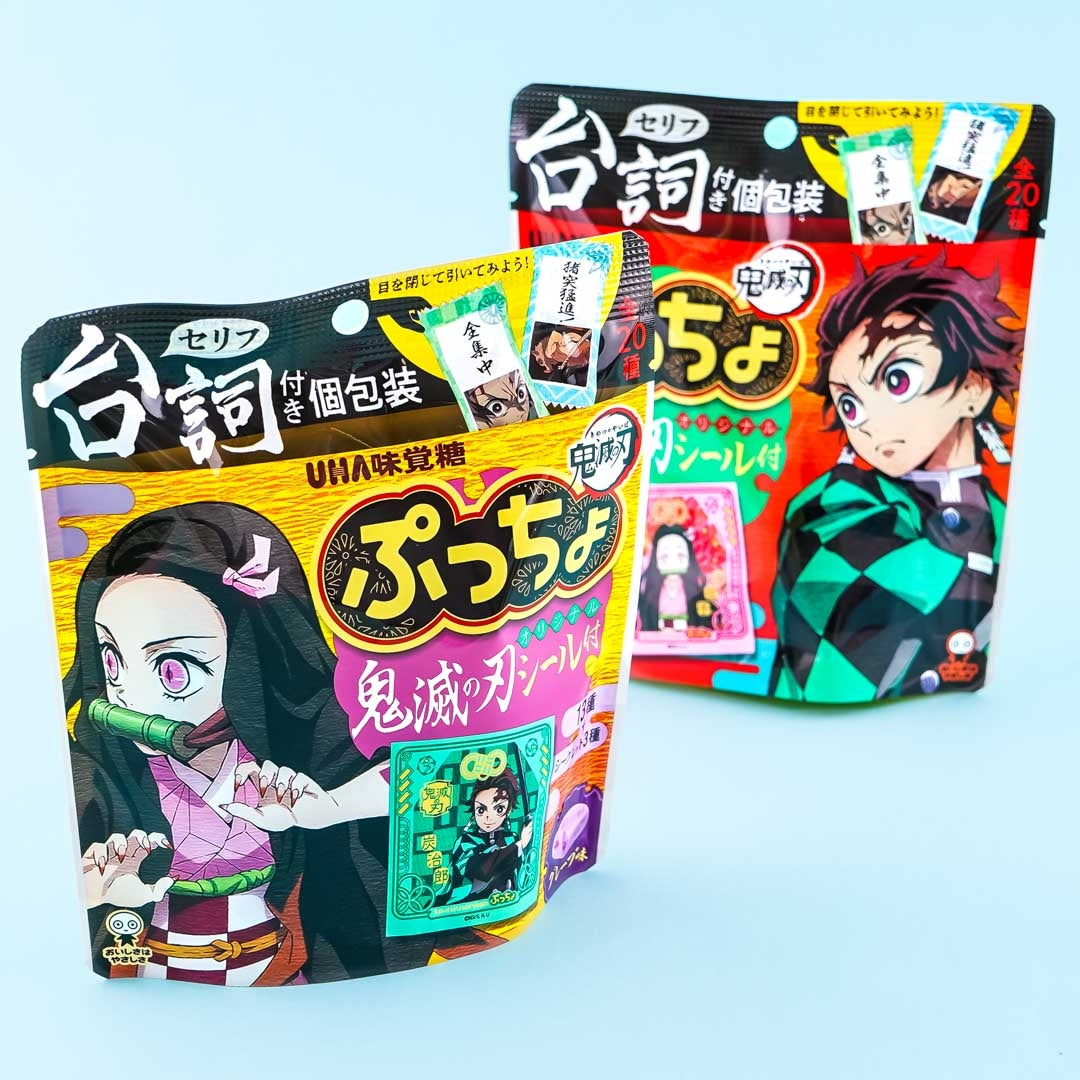 Puccho Demon Slayer Chewy Candy – Grape