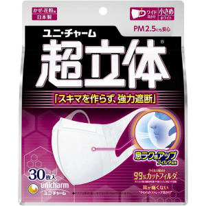 Unicharm 3D Mask Small Size 30 Sheets PM2.5 (Standard) – Made in JAPAN – Tokyo Sakura Mall