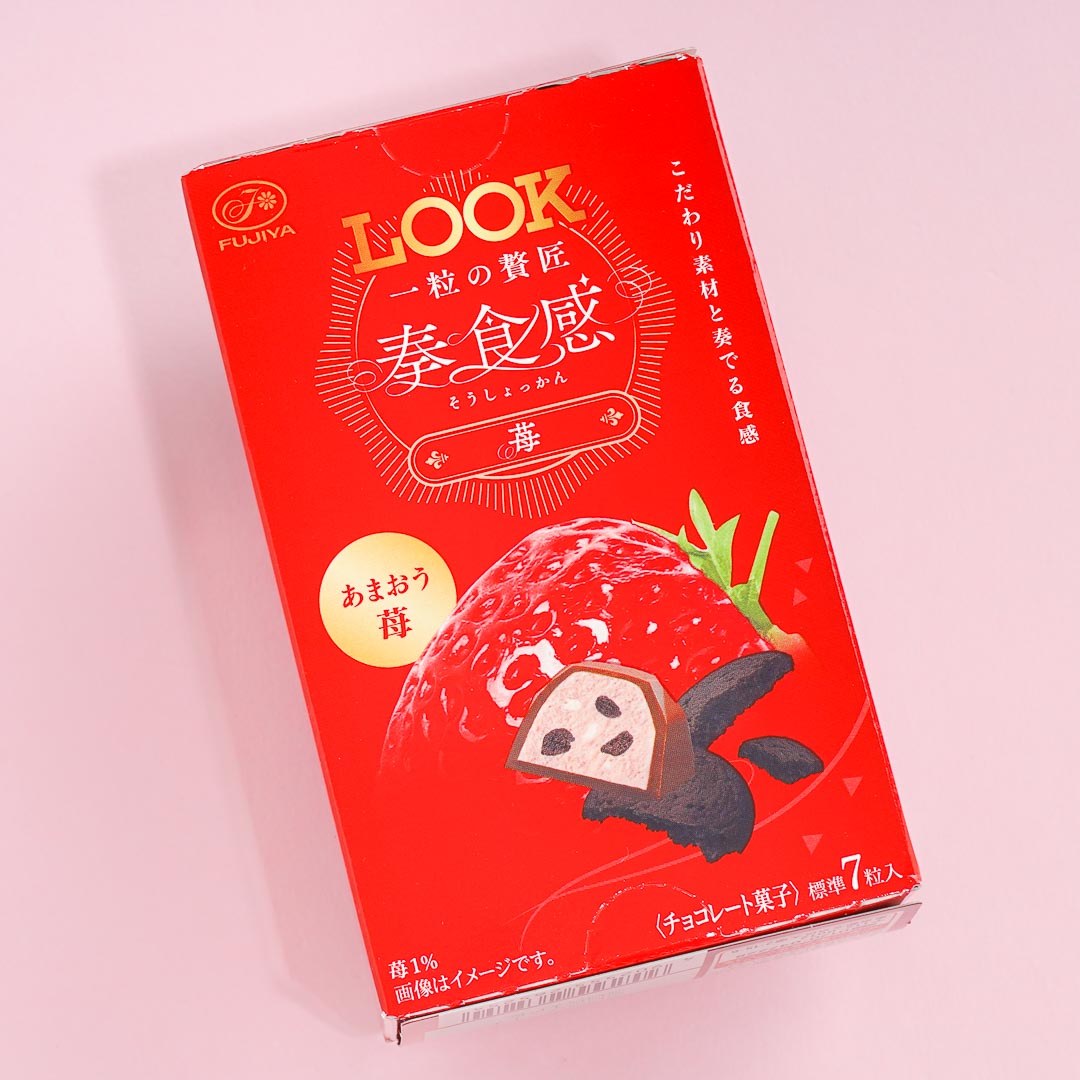 Look Grain of Luxury Chocolate – Strawberry Cocoa
