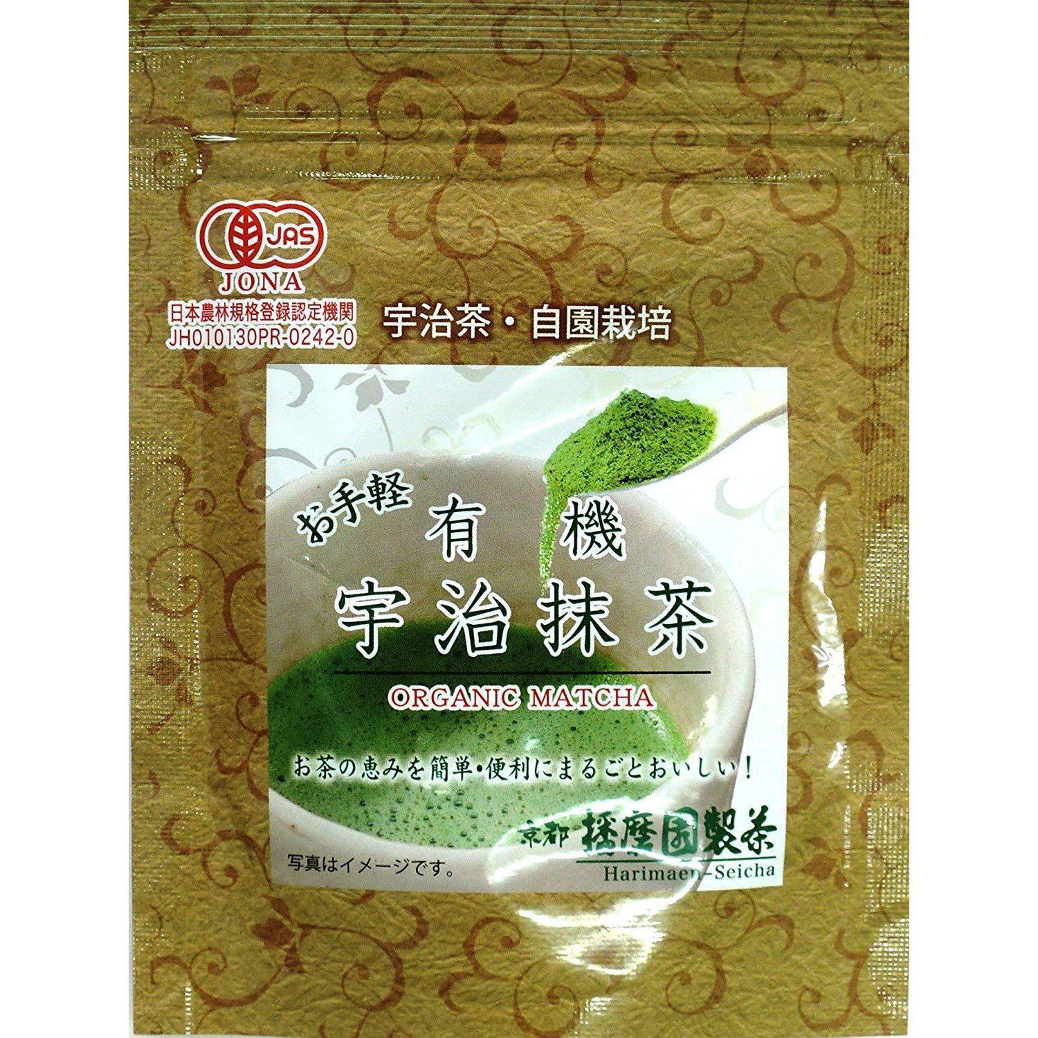 Harimaen Authentic Certified Organic Matcha Powder From Uji 30g