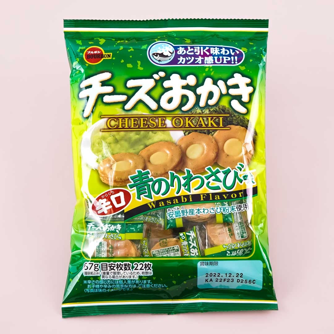 Bourbon Cheese Okaki Rice Crackers – Nori Wasabi