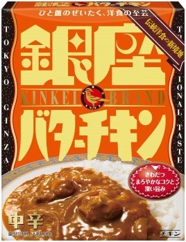 Meiji “Ginza Butter Chicken Curry, Retort pack, 180g