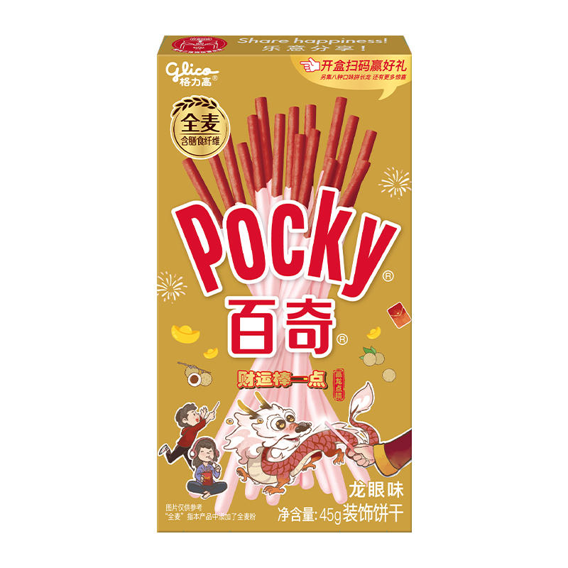 Pocky Biscuit Sticks – Dragon Year Limited Edition Longan Lychee Flavor 45g
