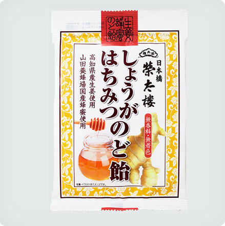 Nihonbashi Eitaro “Syouga, Hachimitu Nodo Ame” Ginger, Hard Candy, 80g