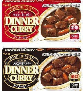 S&B “Dinner Curry”, Curry Block to Cook, 194g, Hot or Medium, Fond De Veau