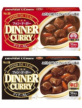 S&B “Dinner Curry”, Curry Block to Cook, 194g, Hot or Medium, Fond De Veau