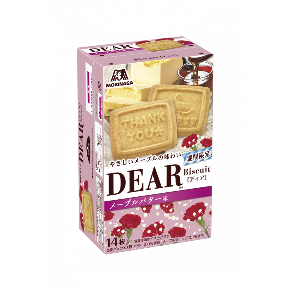 Morinaga, Cookie “Dear”, Maple Butter flavor, 14 pcs in 1 bag