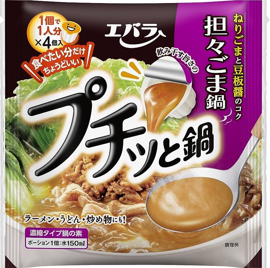 Ebara “Puchitto Nabe”, Tantangoma, 4 cups in 1 bag