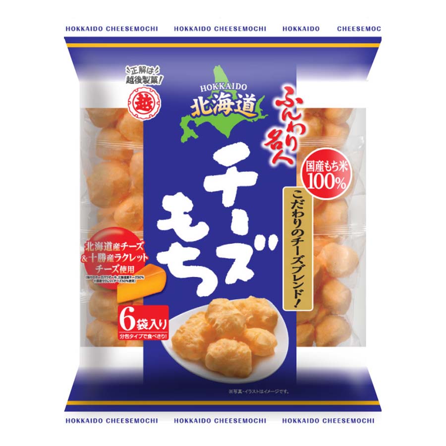 Echigo Fluffy Meijin Hokkaido Cheese Mochi 66g Made in JAPAN – Tokyo Snack Land