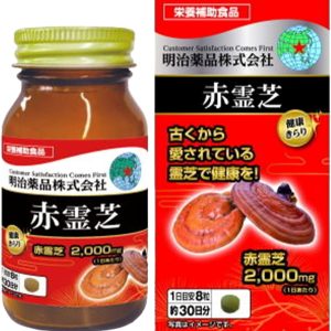 Special Sale! Kenko Kirari Red Reishi Supplement – 240 Tablets (8 tablets daily) Made in JAPAN – Meiji Yakuhin