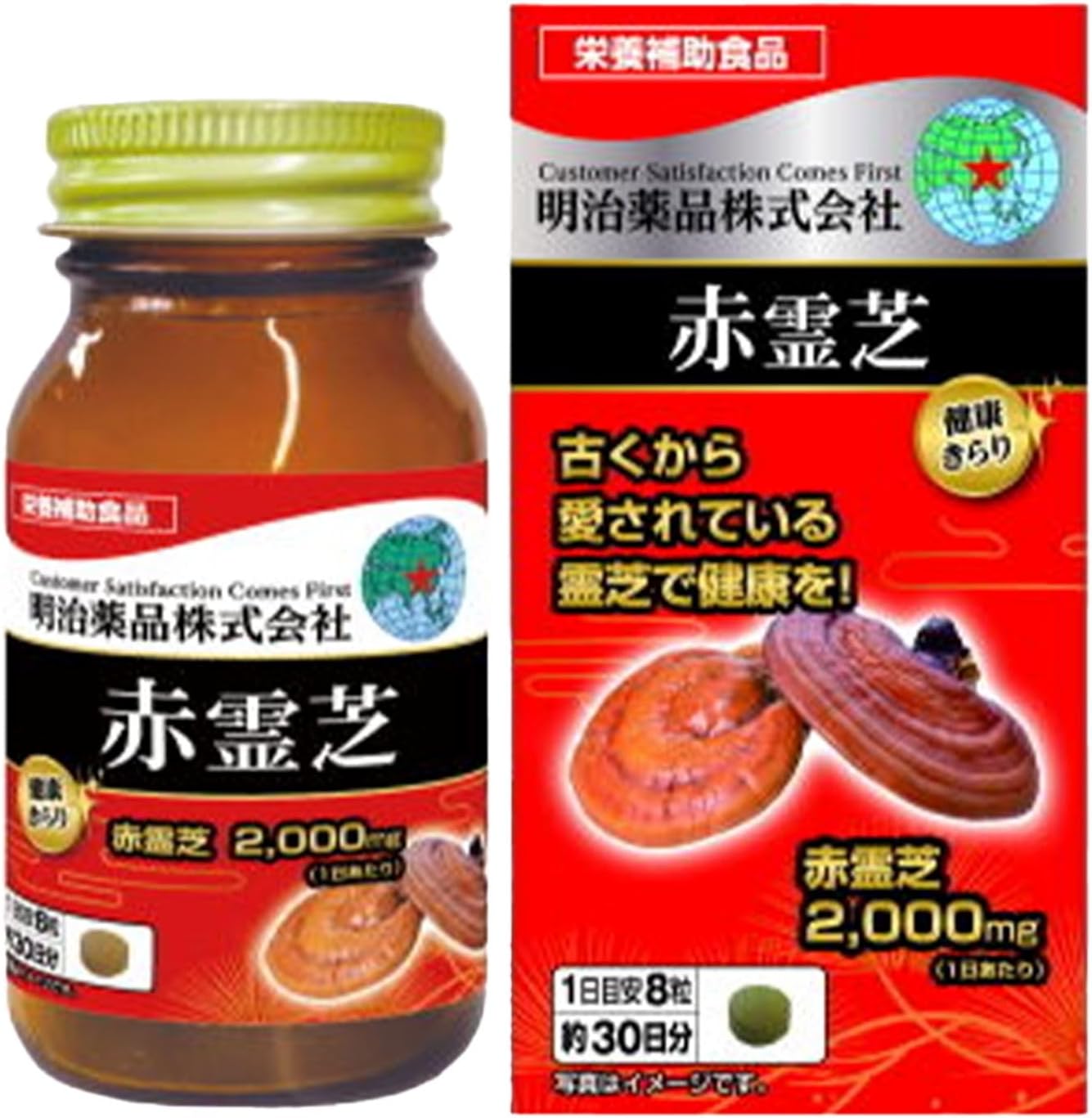 Special Sale! Kenko Kirari Red Reishi Supplement – 240 Tablets (8 tablets daily) Made in JAPAN – Meiji Yakuhin