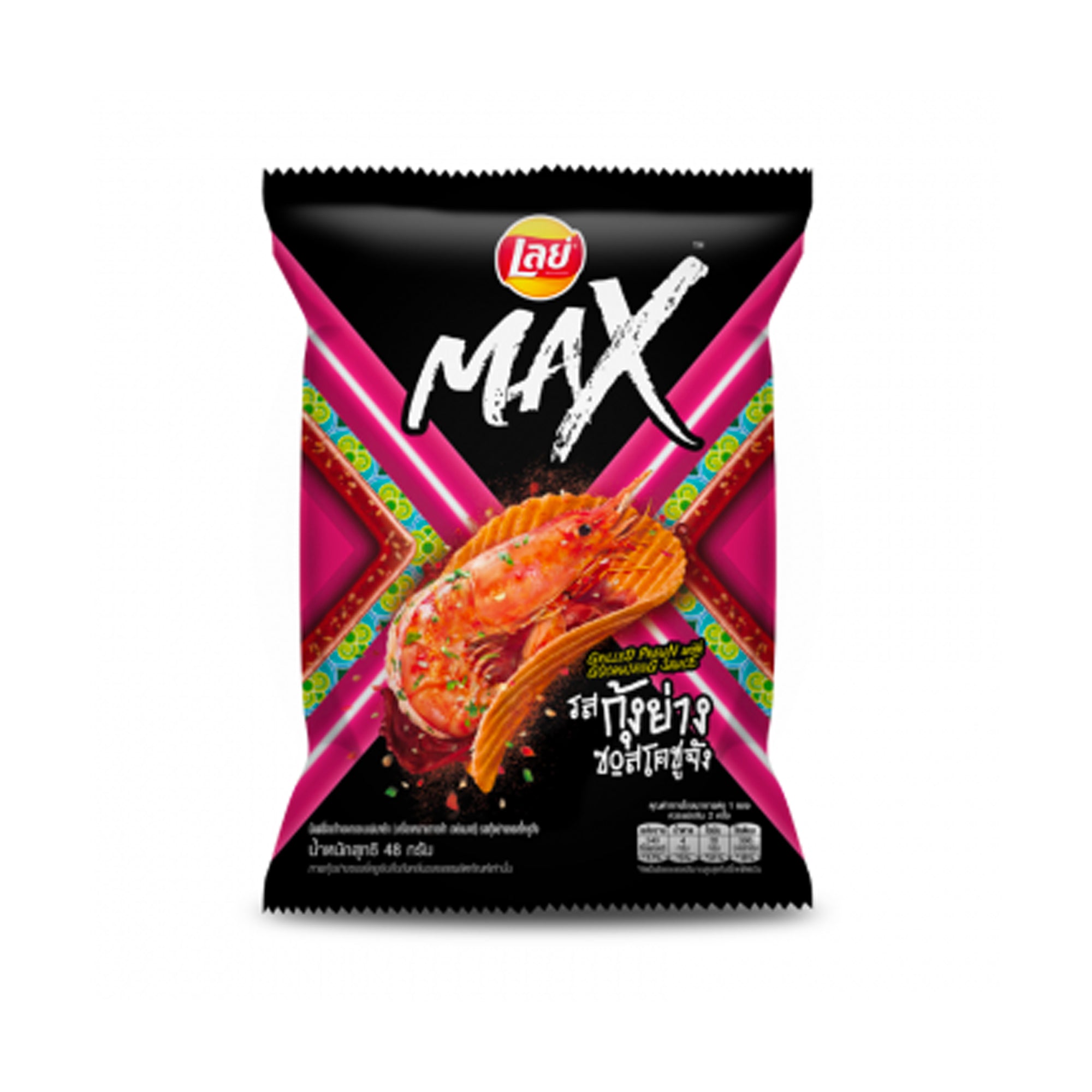 Lay’s Max Grilled Prawn with Gochujang Sauce (Thailand)