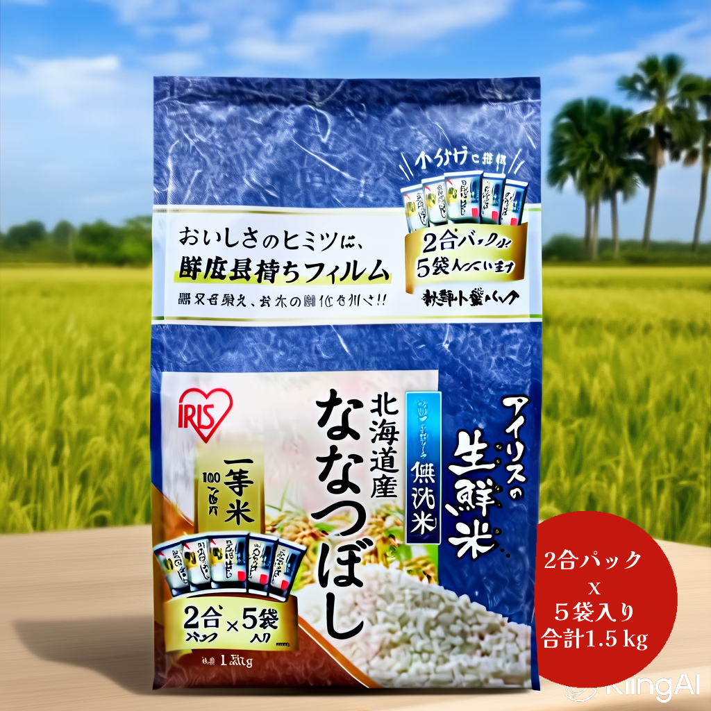 Hokkaido No.1 Yume Pirika Wash-Free Fresh Rice Kome 1,500g (1.5kg) Made in JAPAN – Tokyo Sakura Mall
