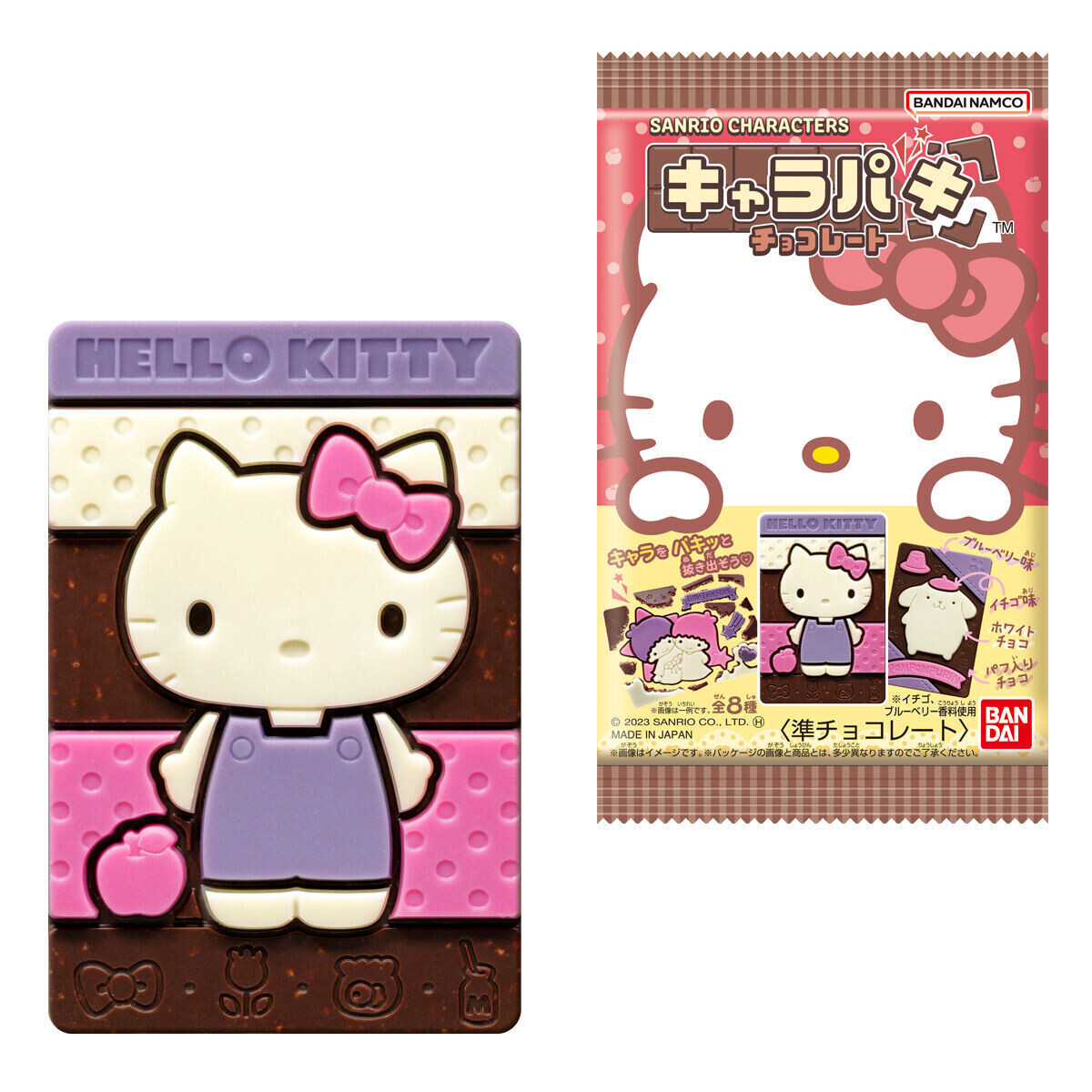 Bandai, “Kyarapaki”, Sanrio Characters, Chocolate