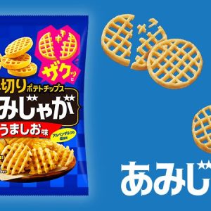 Tohato, “Amijaga”, Grid Shaped Potato Snack, Crispy, Salt flavor, 1 pack, 58g
