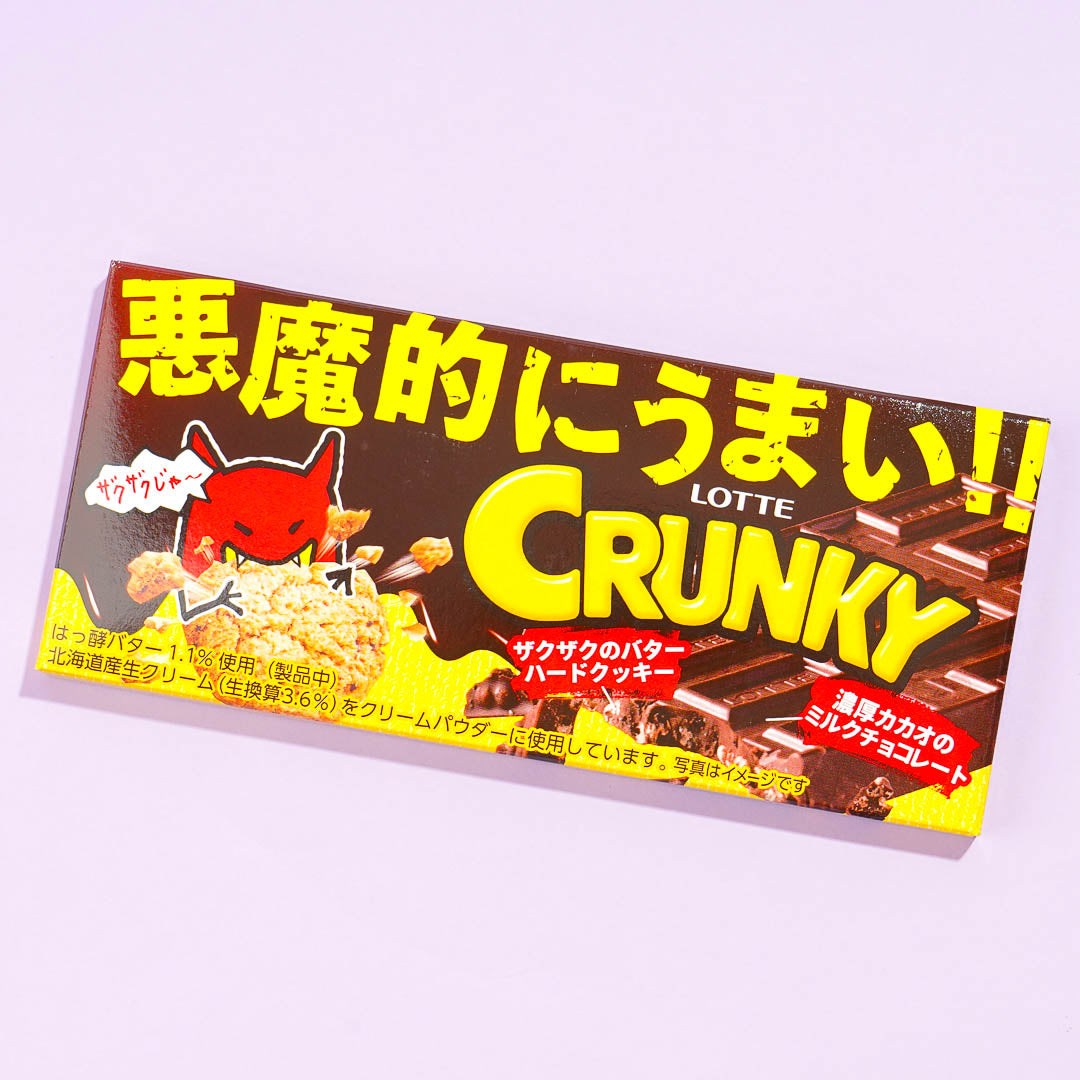 Devil’s Crunky Chocolate Bar