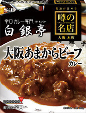 S&B, Hakugintei, Osaka Amakara Beef Curry, Retort Packed, 180g