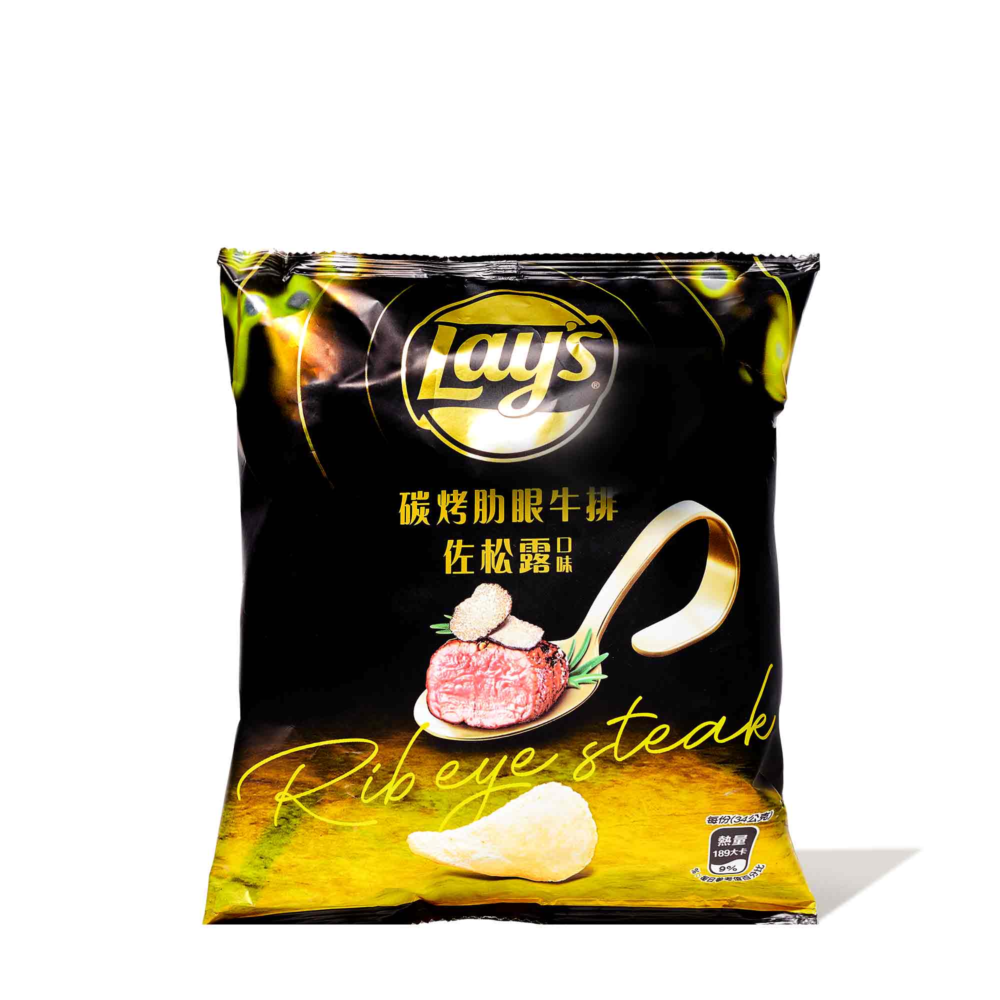 Lay’s Potato Chips: Rib Eye Steak with Black Truffle