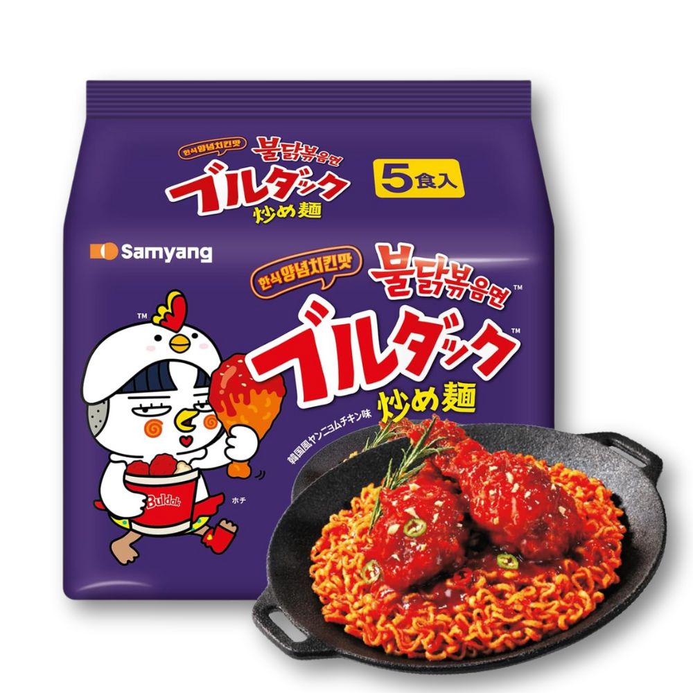 Samyang Buldak Yangnyeom Chicken Super Spicy Stir-fried Noodles – 5 Pack