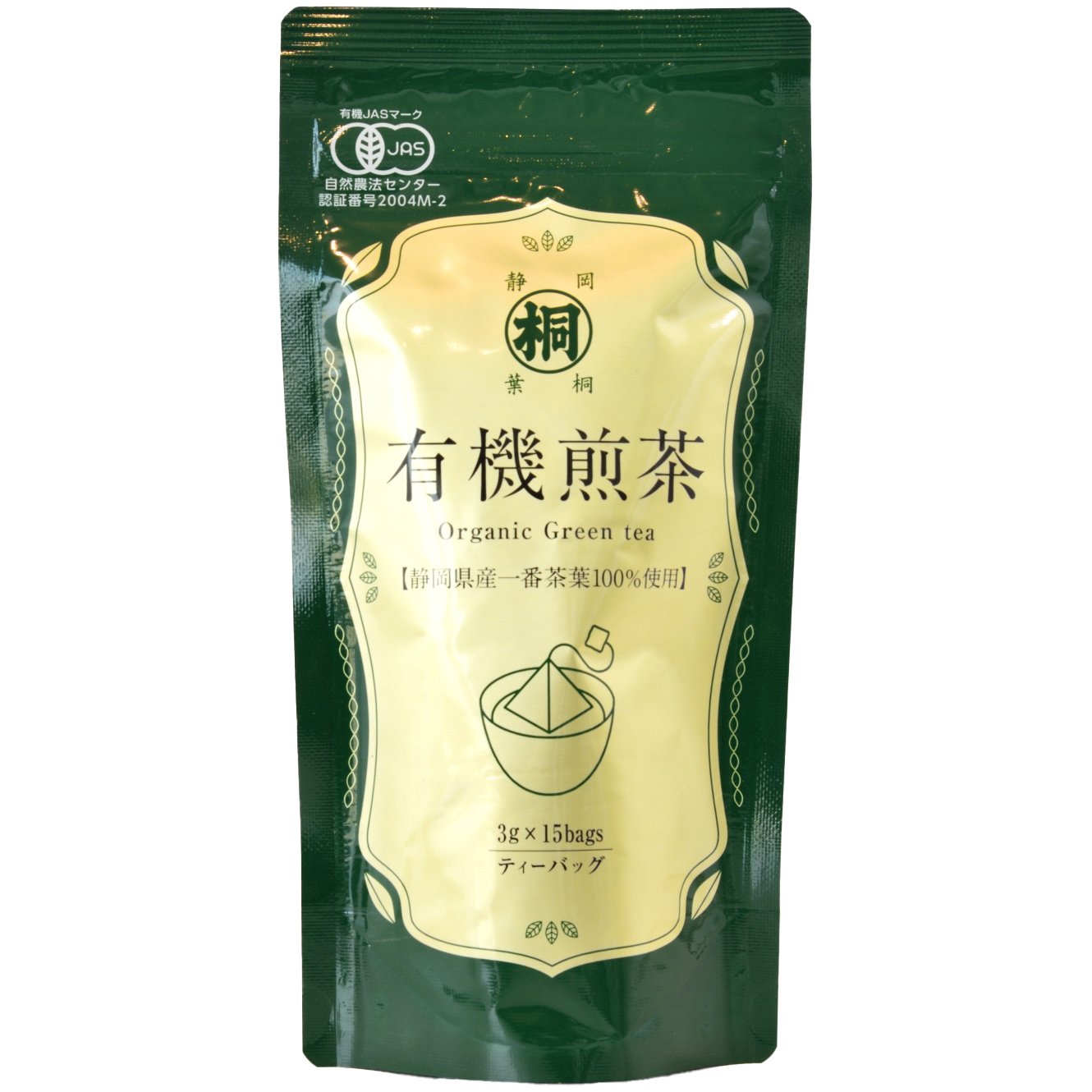 JAS Organic Japanese Green Tea First Flush Tea Bags 15pcs – Shizuoka City