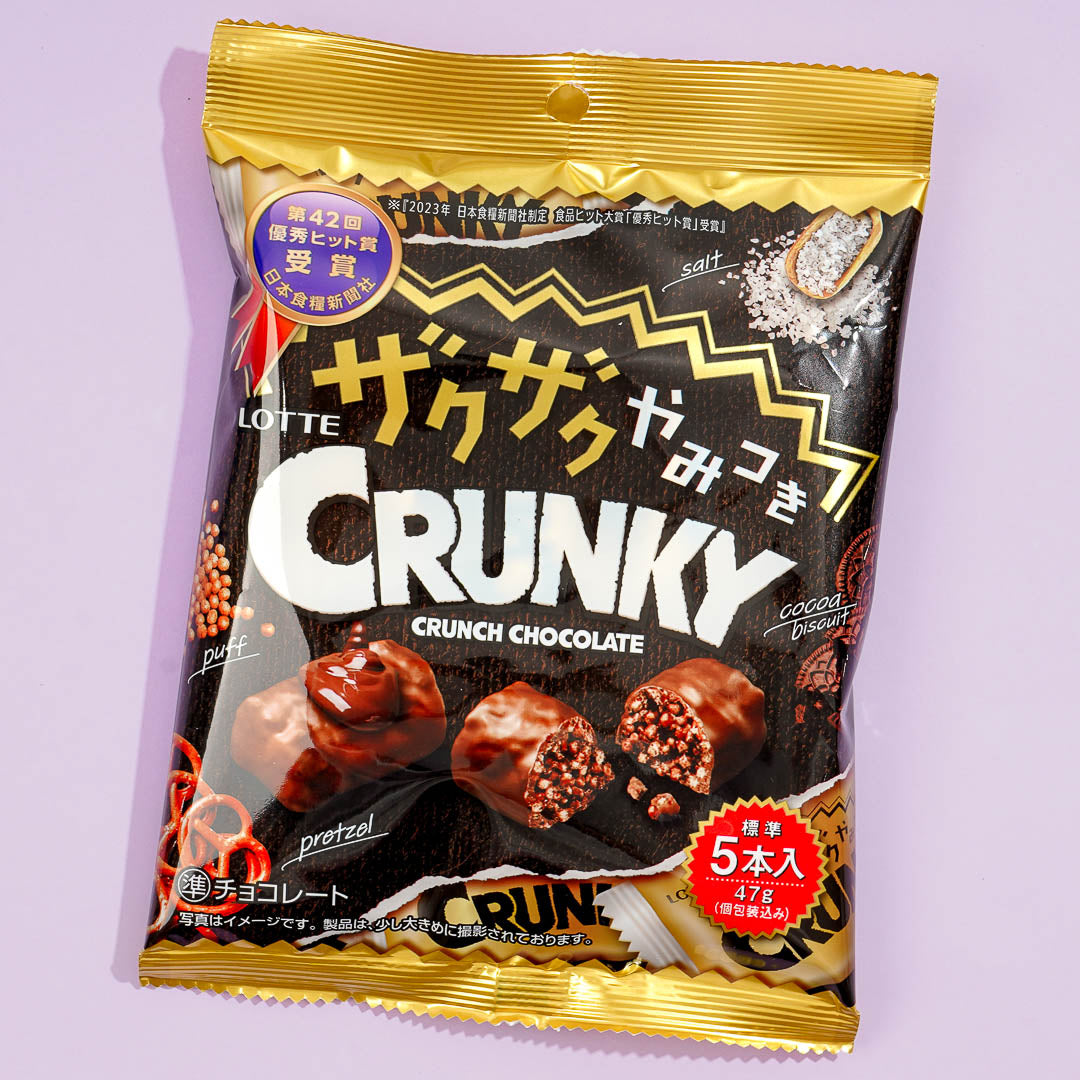 Crunky Chocolate Puffs
