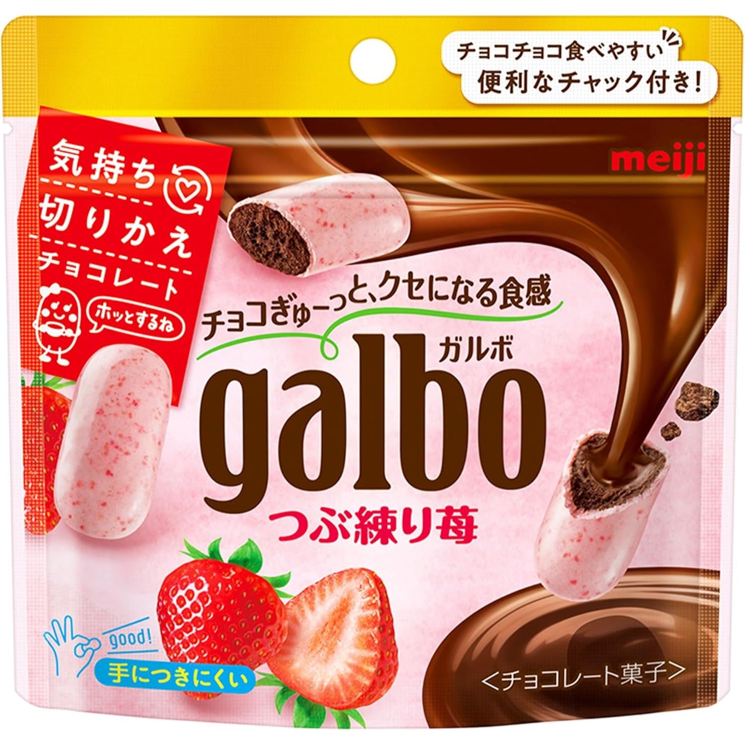 Meiji Galbo Strawberry Choco chocolate Pouch 59g Made in JAPAN Limted – Tokyo Snack Land
