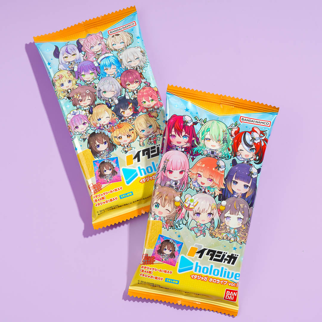 Bandai Hololive Snack With Sticker Vol. 3 – Consomme