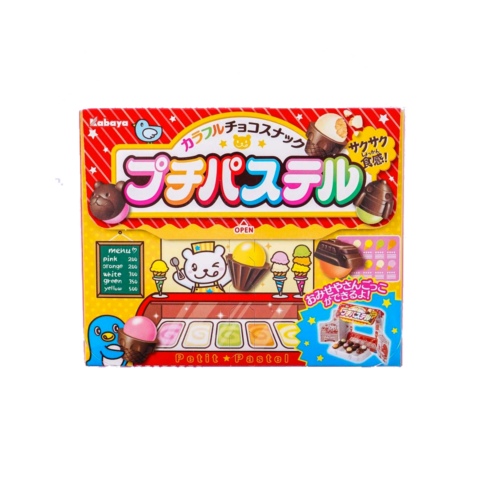 Kabaya Petit Pastel (Japan)
