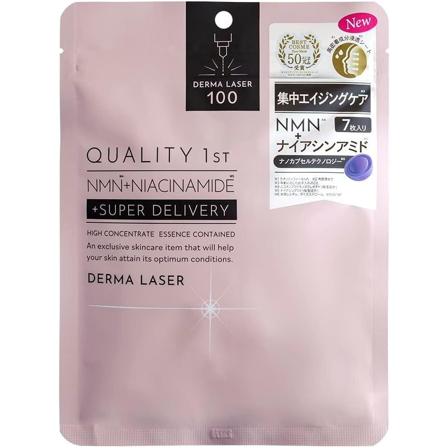 Derma Laser Super Quality 1st Anti-Aging Care Mask NMN 100 (7 sheets) Made in JAPAN – Tokyo Sakura Mall