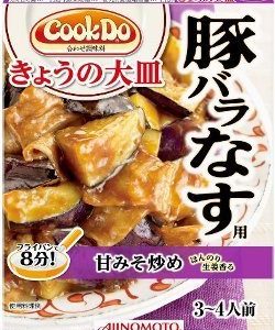 Ajinomoto “Cook do, Pork and Eggplants, Miso” 100g