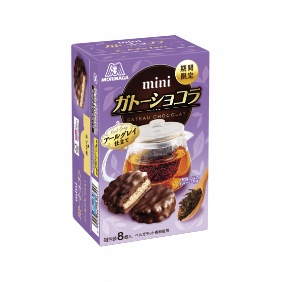 Morinaga, “Gateau chocolat Mini”, Earl Gray Tea, Cocoa Cake Sandwiches w/Cream 8pc in 1 box