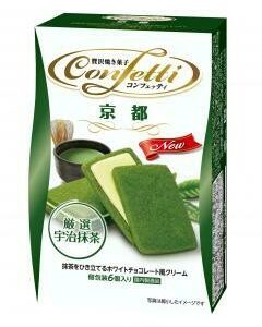 Mr. Ito, Confetti, Kyoto, Matcha Cookie Sandwiches, White Choco Cream in it