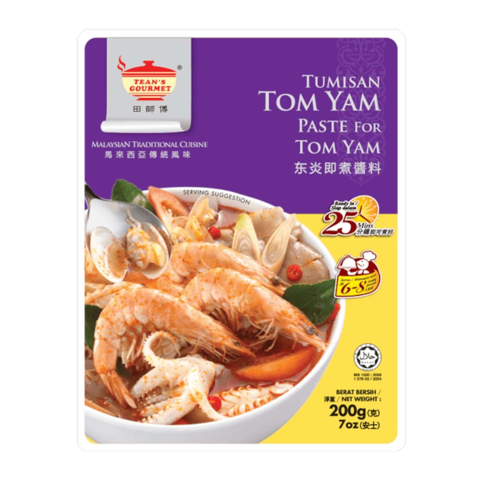 Tean’s Gourmet Tumisan Tom Yam Paste for Tom Yam